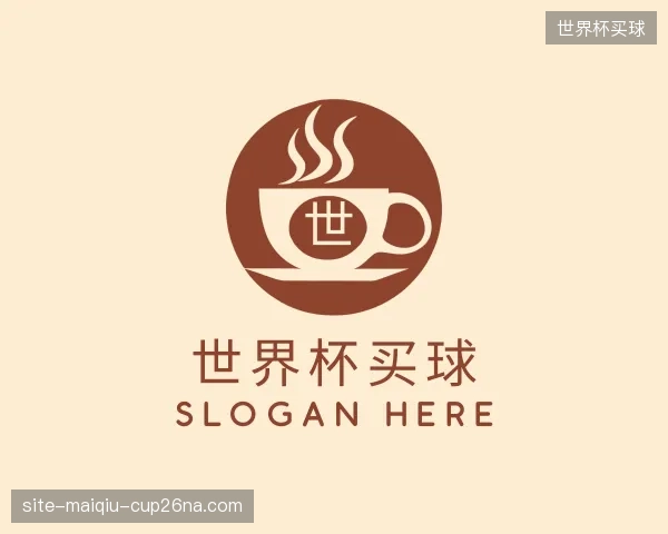 认识世界杯买球集团